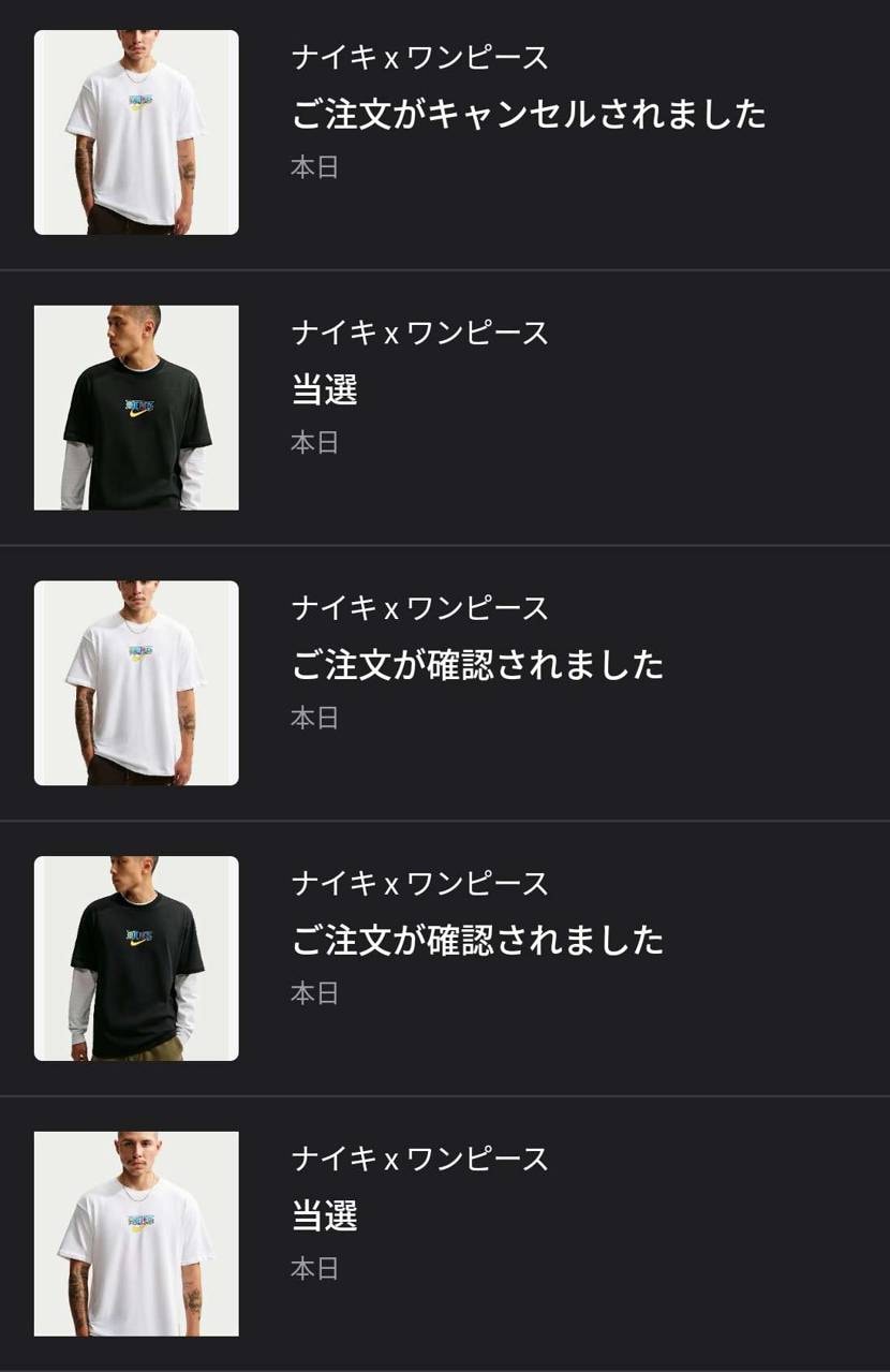 スニーカーの方は通知なしで受付対象外。とりあえず白黒Tダブル