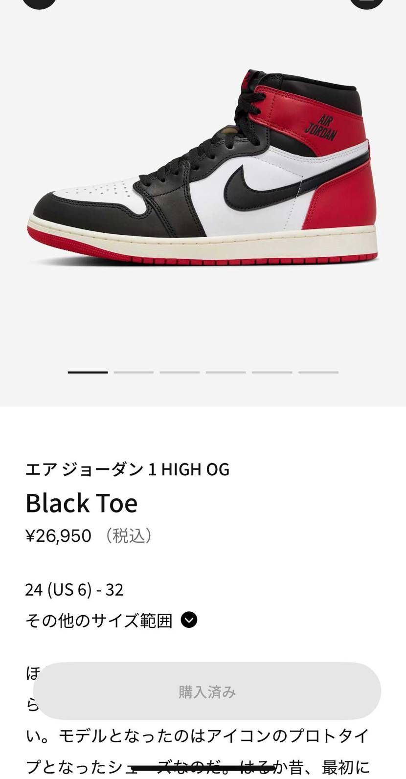 久しぶりのゴッテム!😊ここ最近の価格高騰で抽選も躊躇するよう