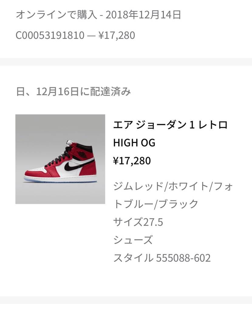 久しぶりのゴッテム!😊ここ最近の価格高騰で抽選も躊躇するよう