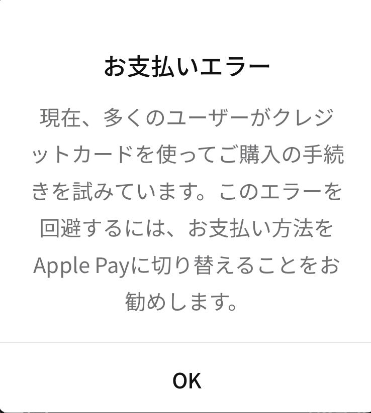 こういう事何度もあったけどさらに株価下がりそうやな