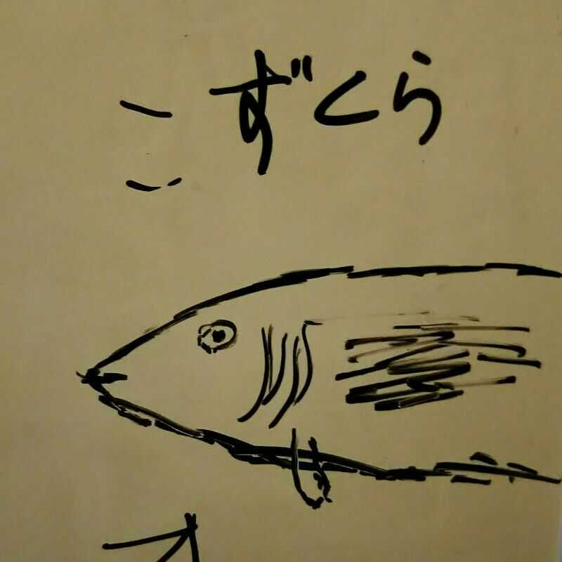 でこひろし