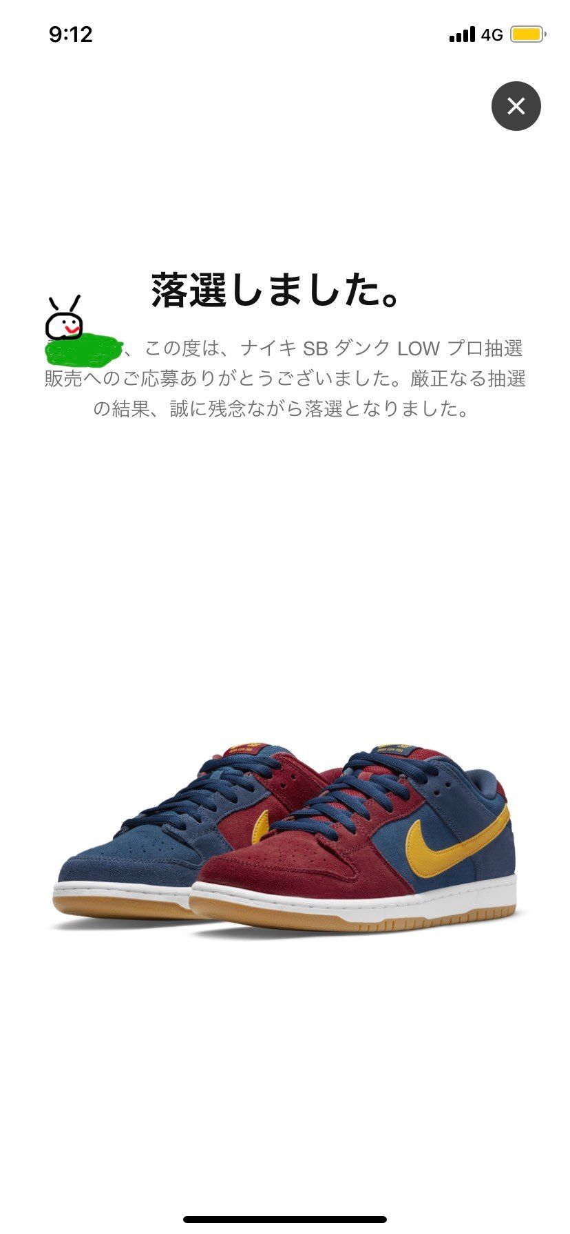 りょ!
