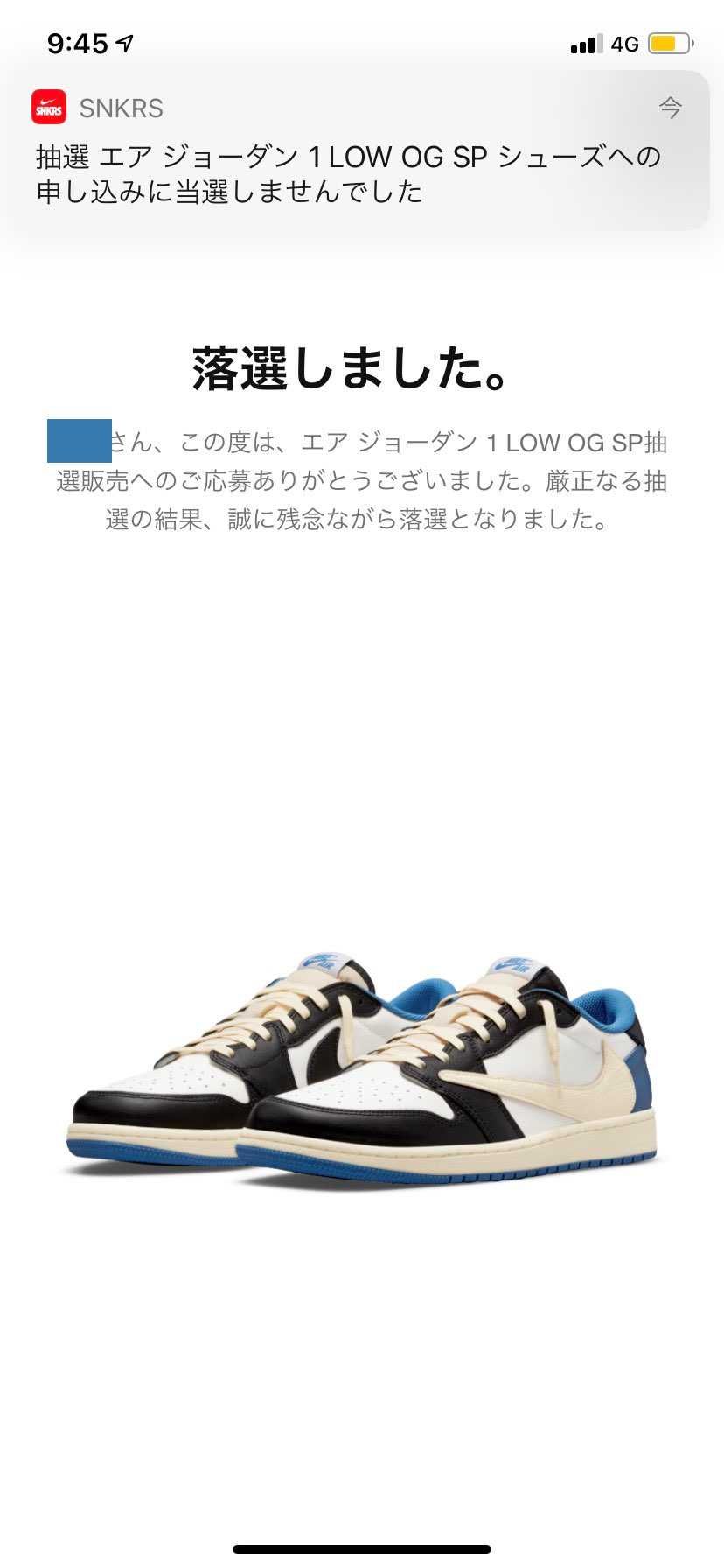 限定もこないしね😇
これのどこが公平なのか