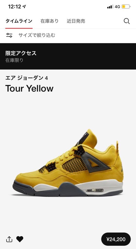 人生初の限定アクセスでした。
オフホワイト…(まだ引きずってる)