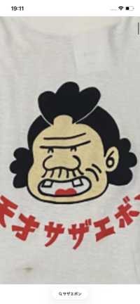 ユーザーアイコン