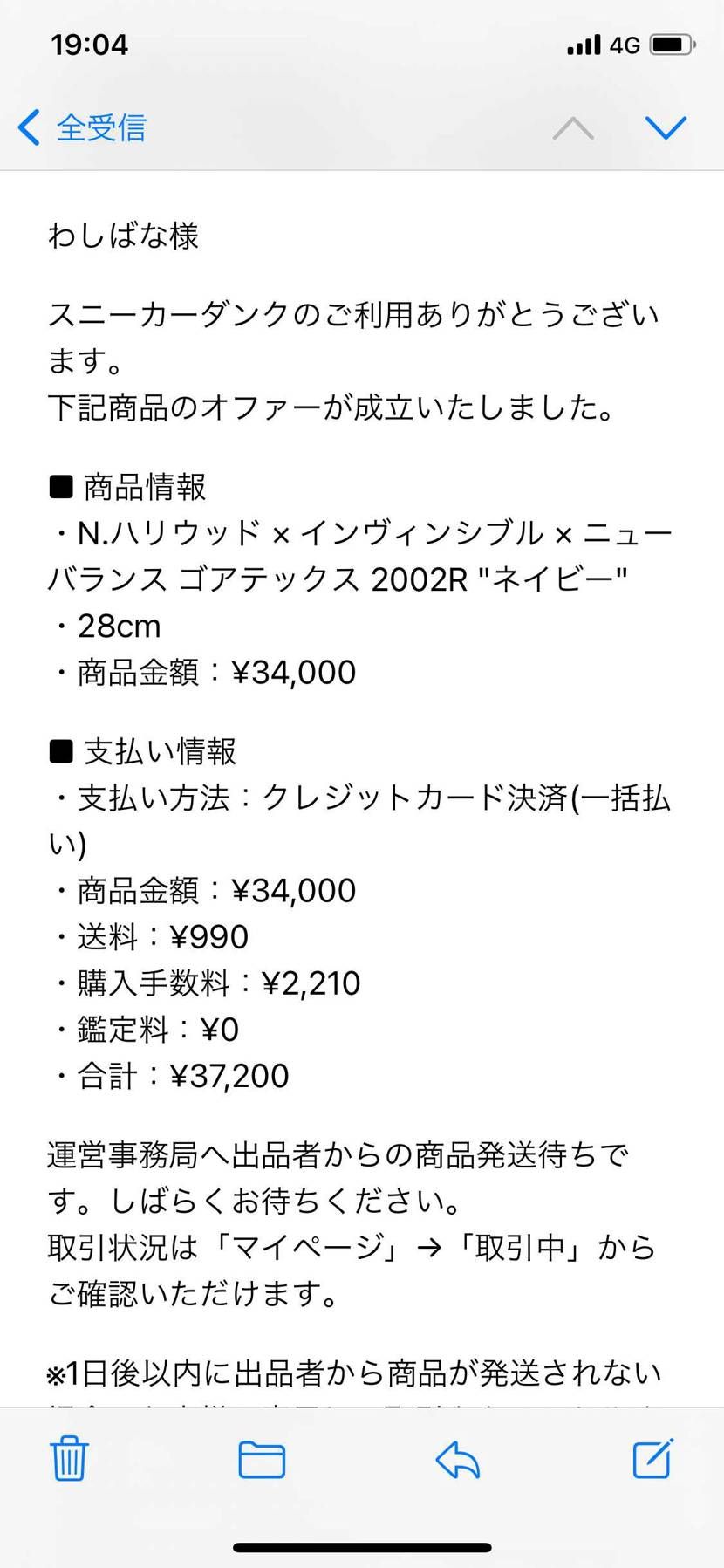 定価以下でゲットだぜ🥰🥰🥰
お売りいただいた方ありがとうございます♪