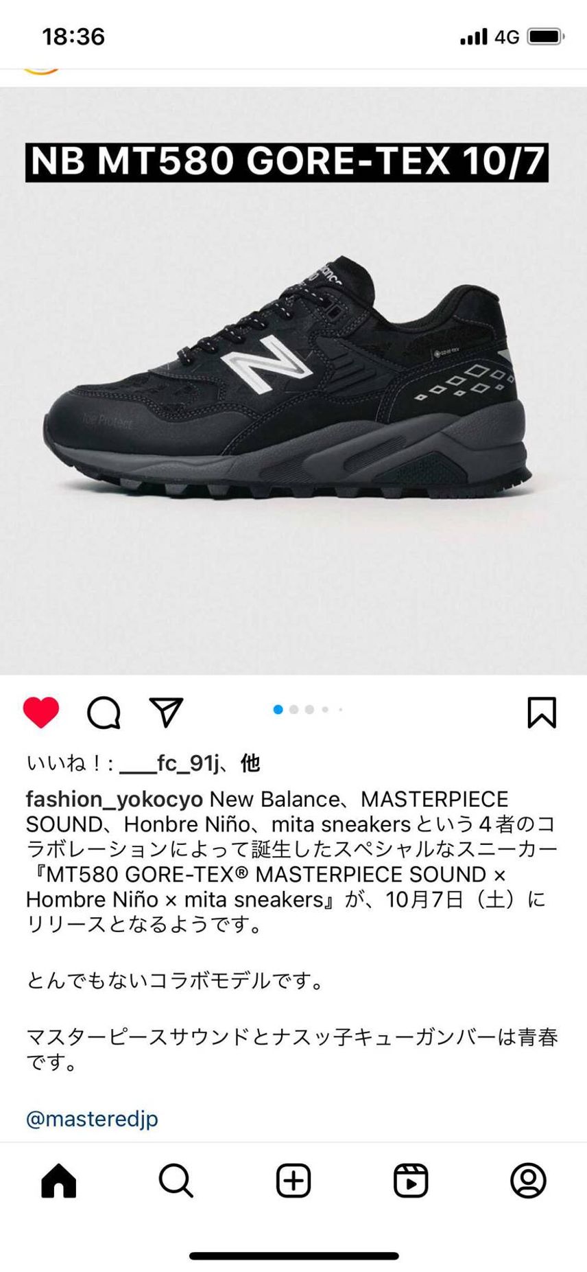 NBのコラボもの連チャンで悩ましい…
当たるかはわからんけど🥺
そして