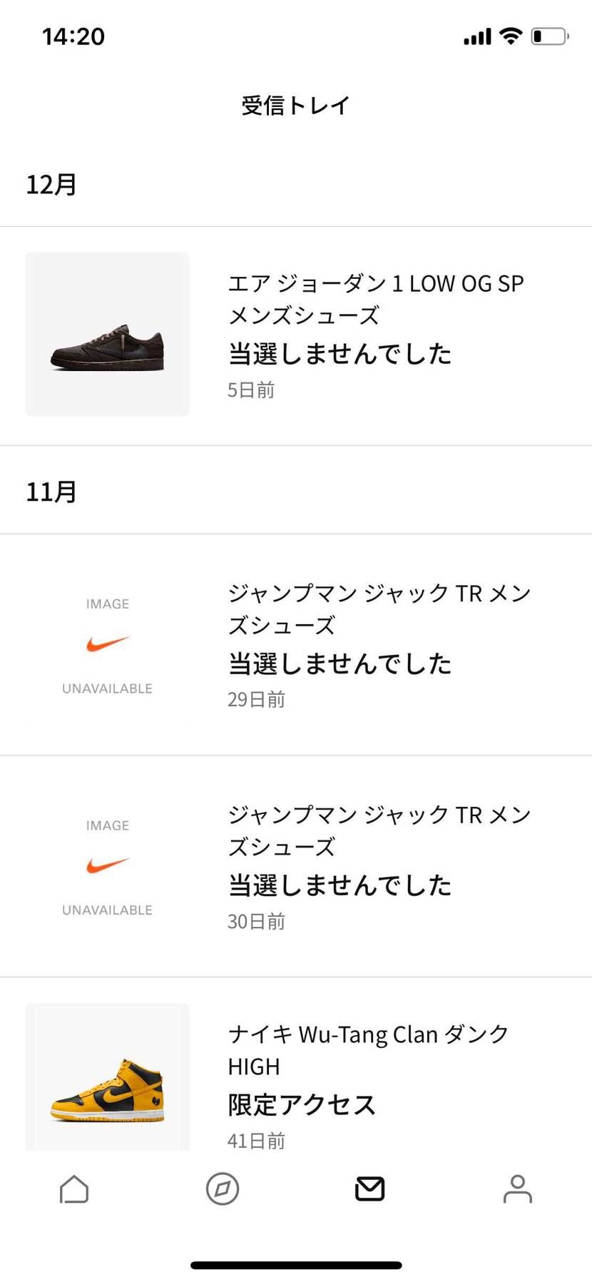 今年はNIKEは何も当たりませんでした😇
ニューバランスはボチボチ
2025