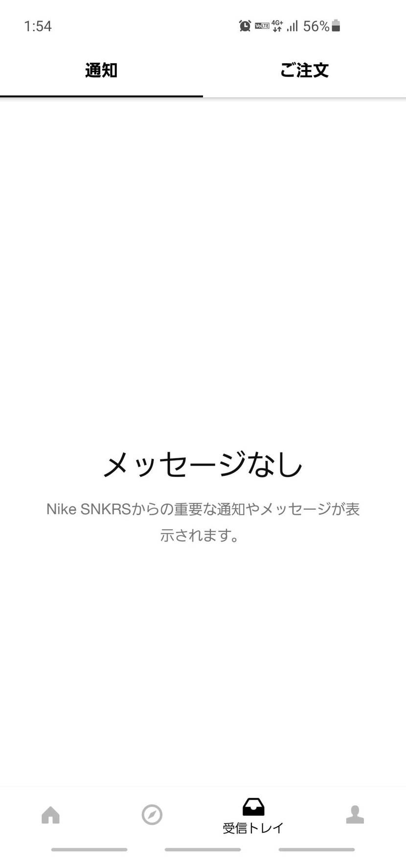 過去のメッセージですら表示されないのだが...(笑)