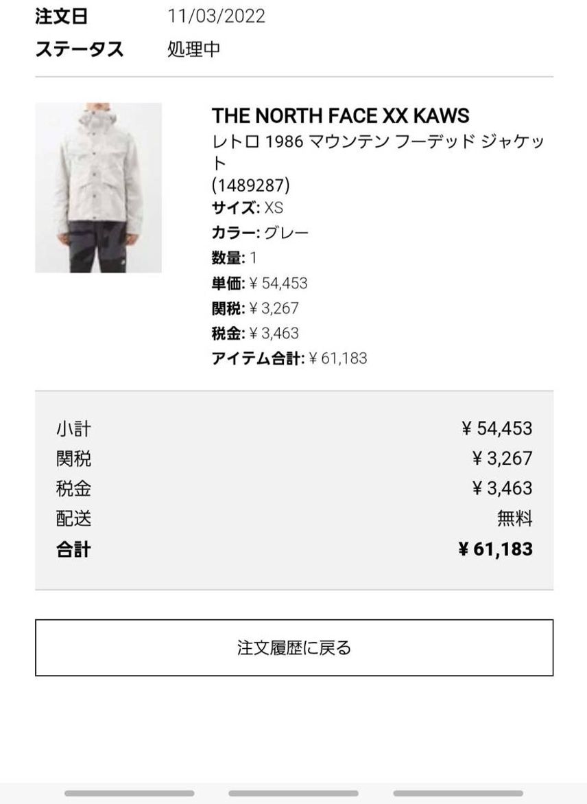 遅れて販売すると思って狙ってましたよ!
本命の黒は買えなかったけどね(涙)