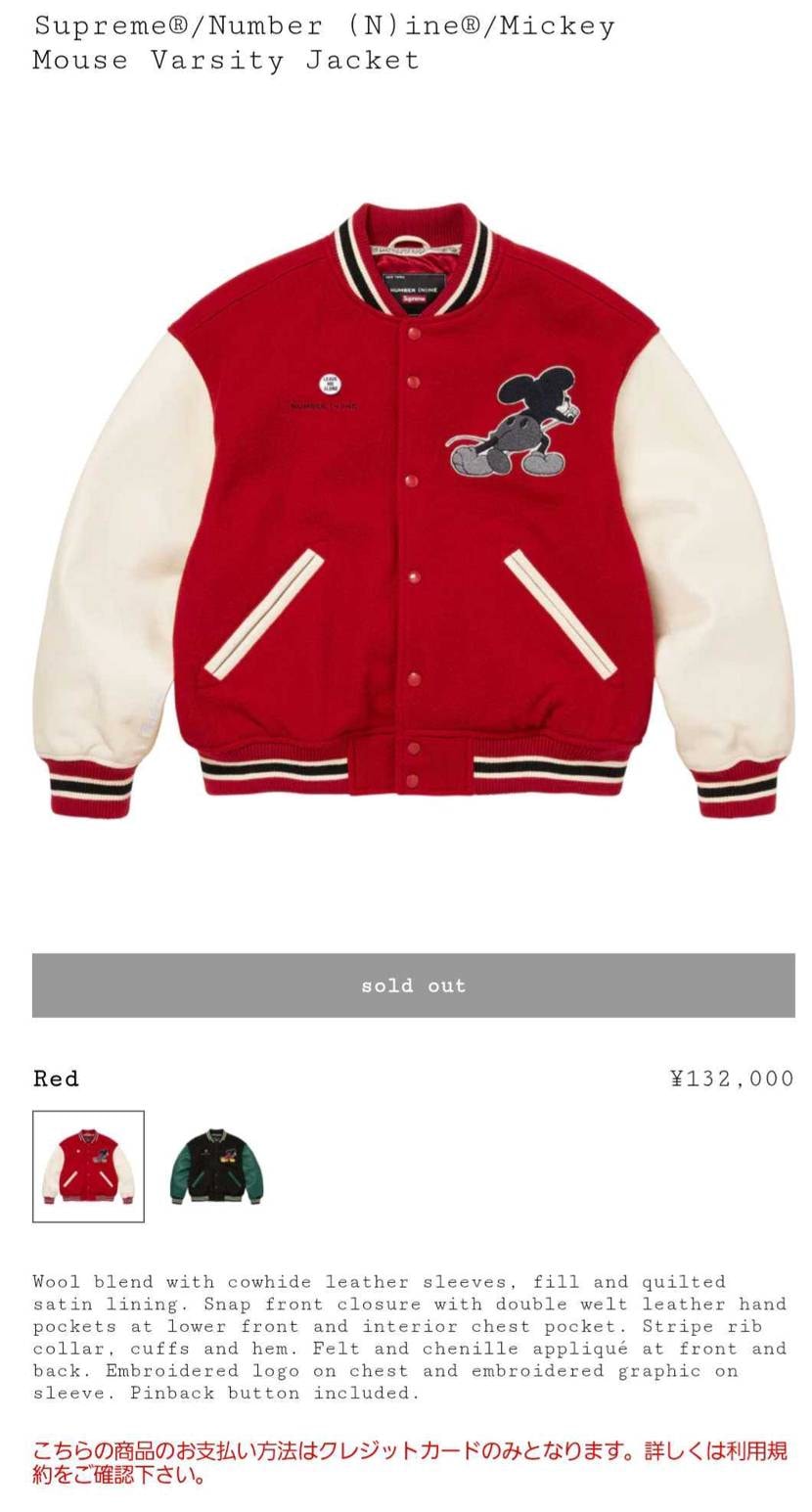 ミッキー買えなかったけど大谷が凄すぎて買えなかった事なんてどうでもいいわ～