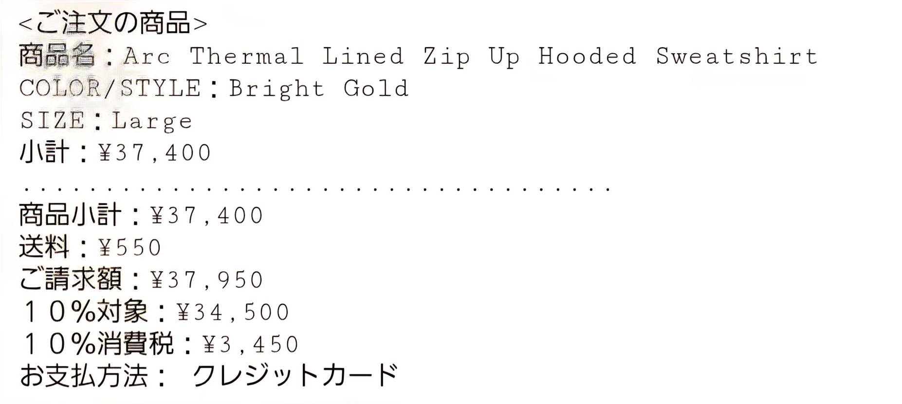 違う❗俺が欲しいのはMだ～
やってもうたなW