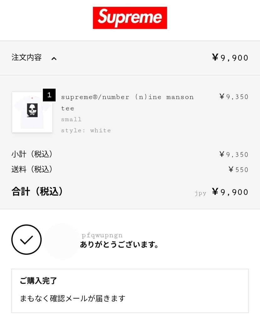 とりあえずTだけW