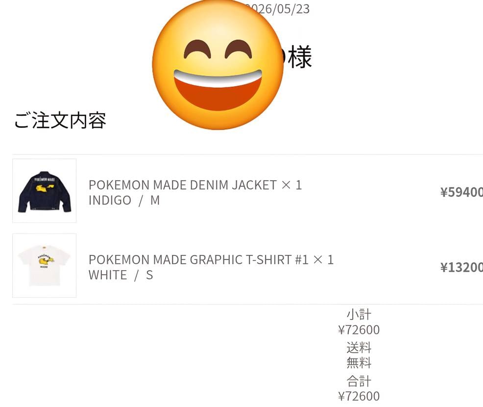 買えるんかいっ！！
