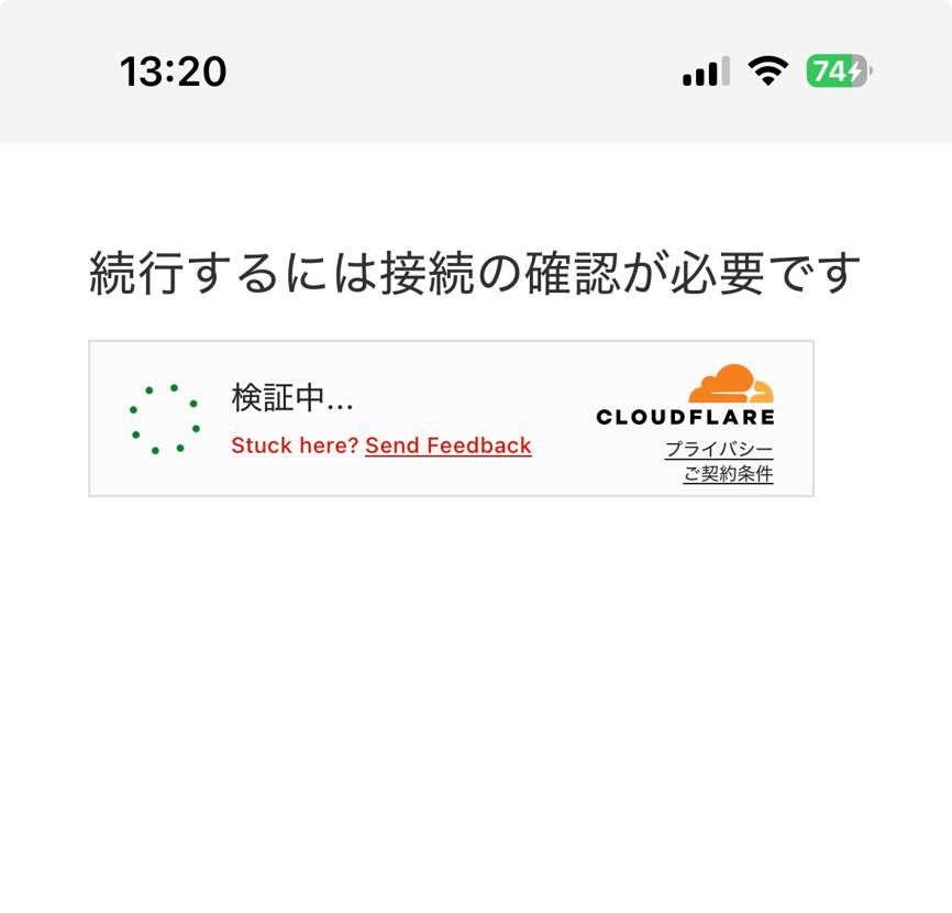 2時間20分....そろそろいい？笑