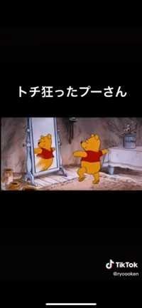 むな