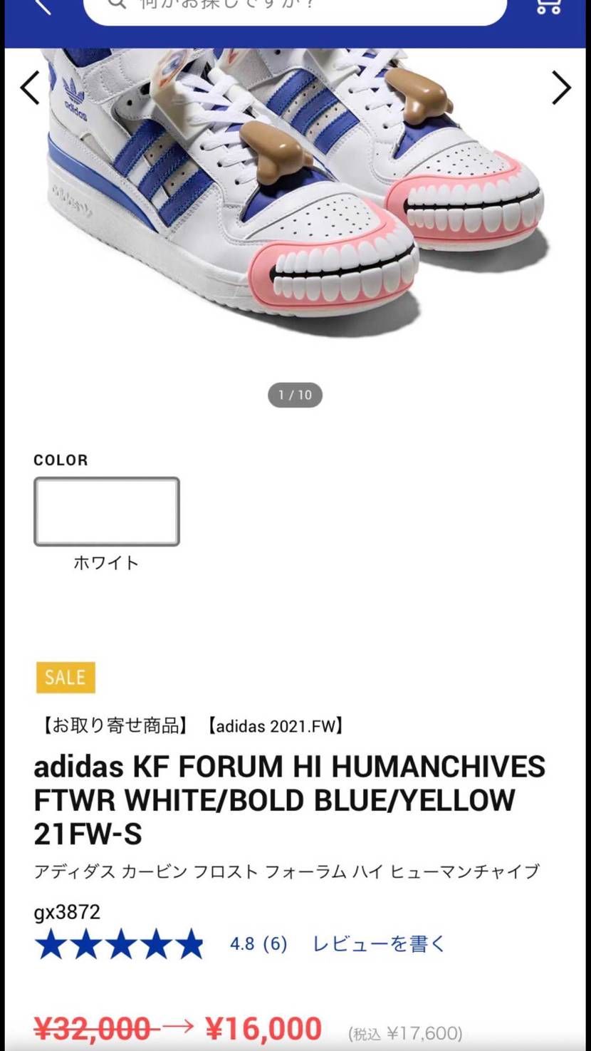 急げ！！！w
