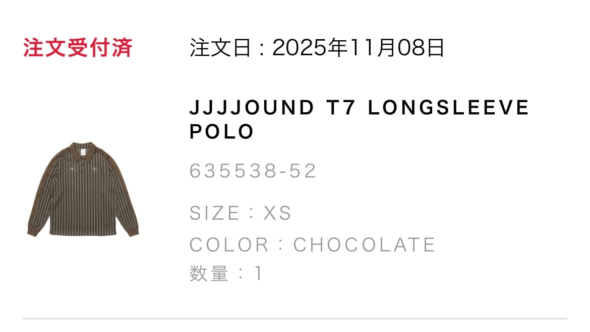 スウェード当たった人、いるわけ？
ジジポロ買えた？こっから抽選？
誰か
