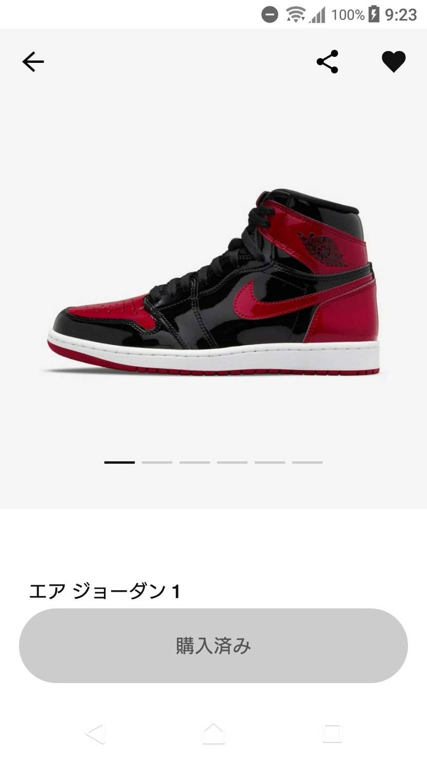 保留長い→再起動→からのサイレントGOT'EM
久々にキター！！