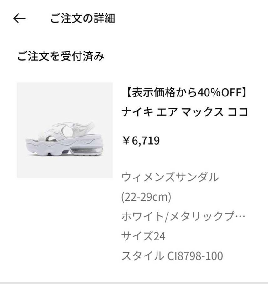 以前の誕プレであげたらめちゃくちゃ気に入ってくれて履き潰してくれたからまた同じの