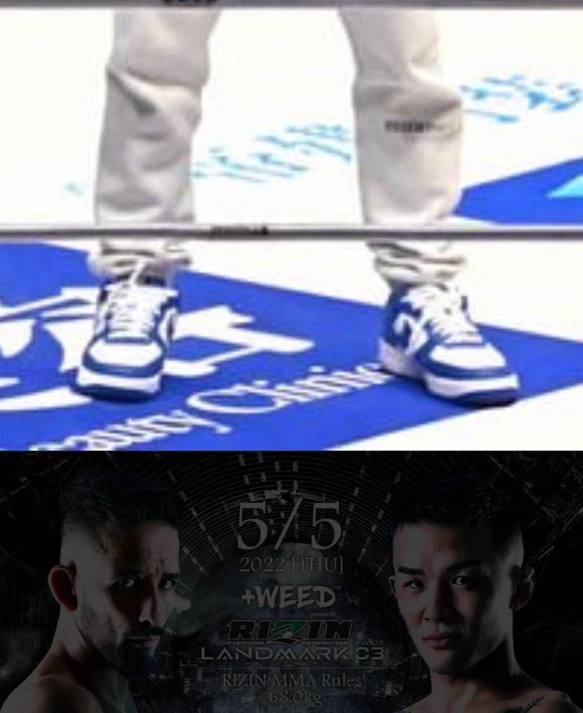 萩原京平が履いてたこのスニーカーなんだろう…