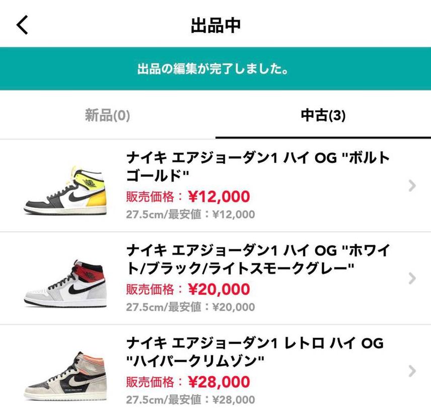 ハイパークリムゾン値下げしました(^^)
値下げ交渉承りますので気軽にコメント