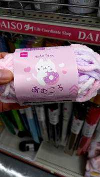 ぽんた(出品者)