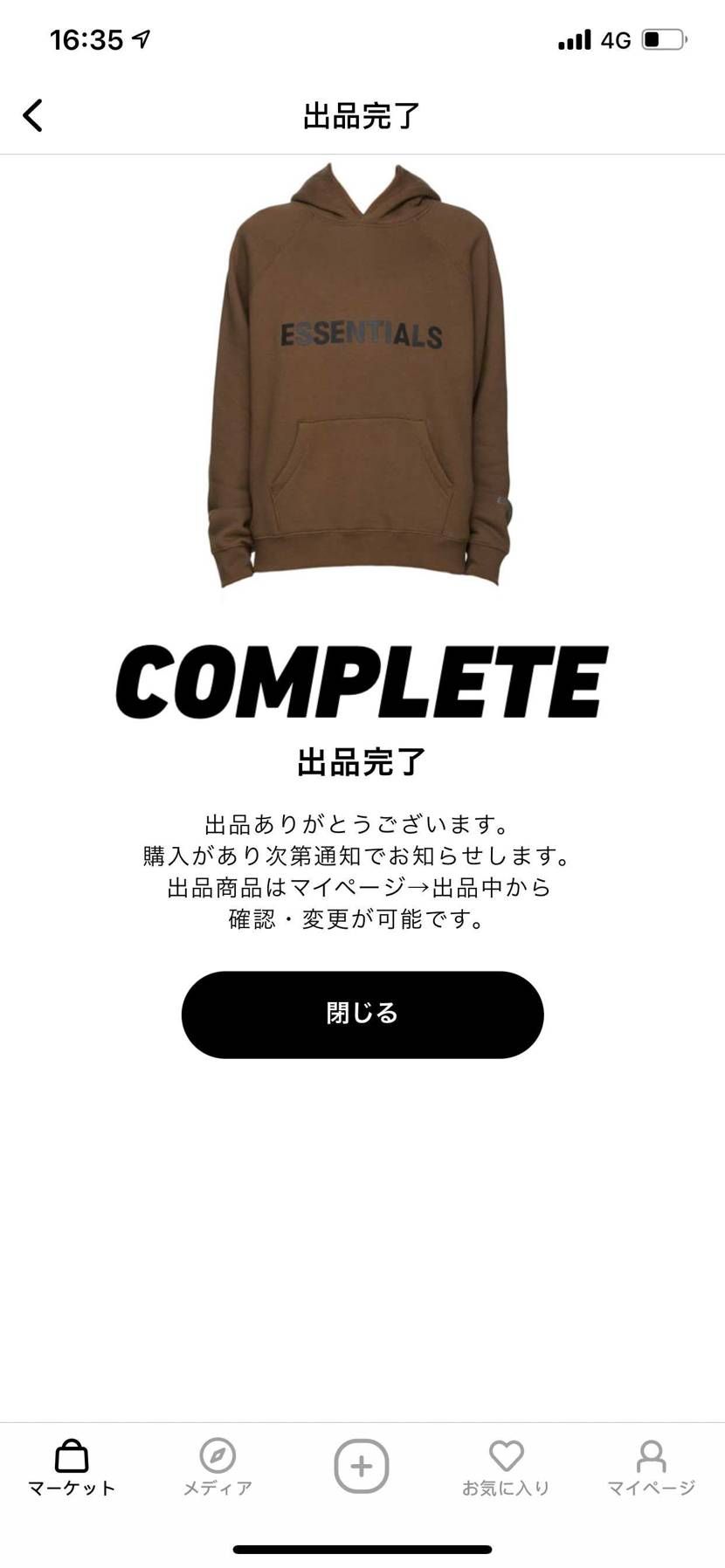 Sサイズ出品しております。よろしくお願い致します。