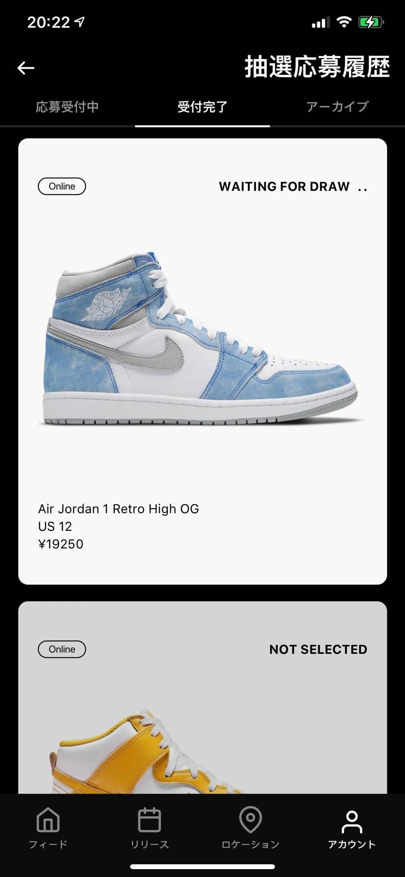 ワシも初当選投稿してみたいなぁ❗️SNS いつ当たってくれるの🥺