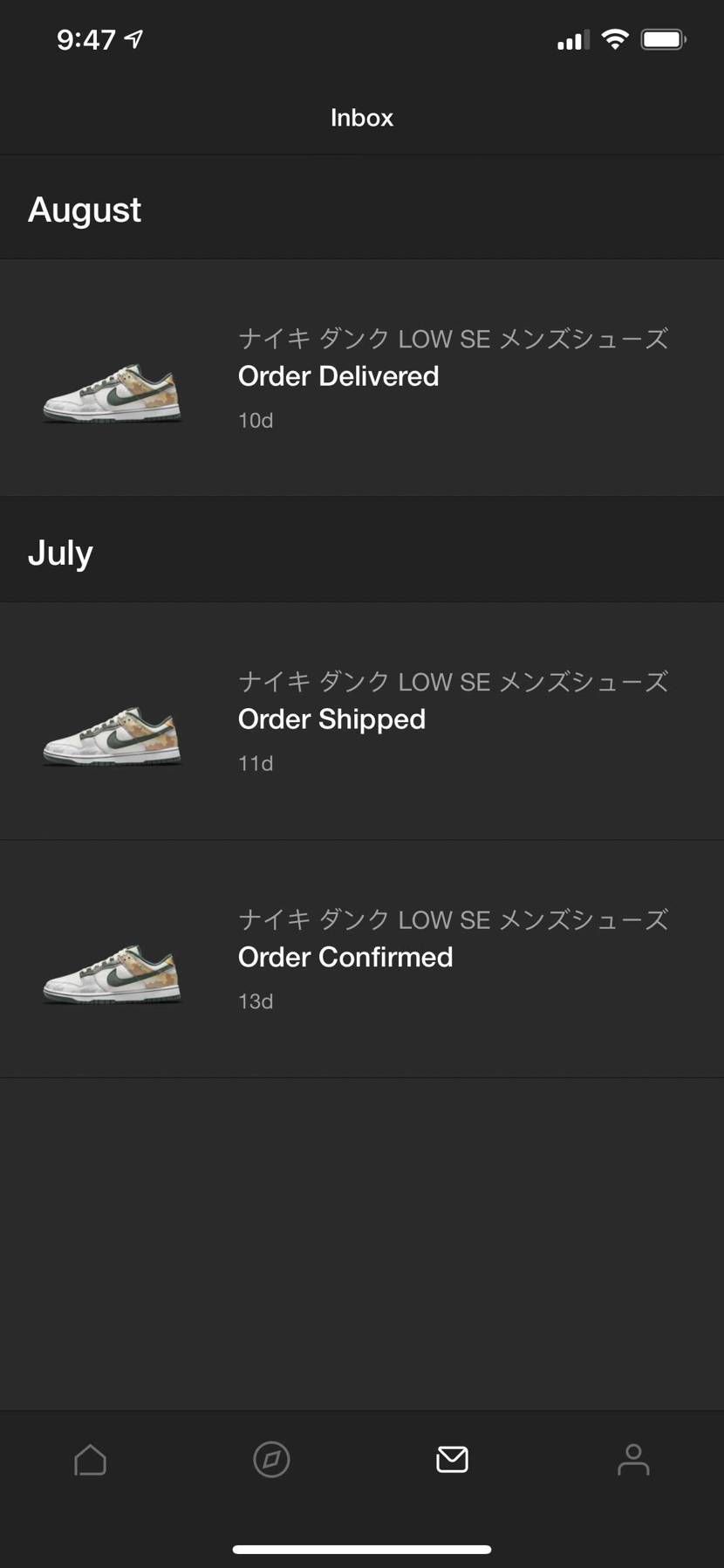 snkrs限定一度も来たことない🥺