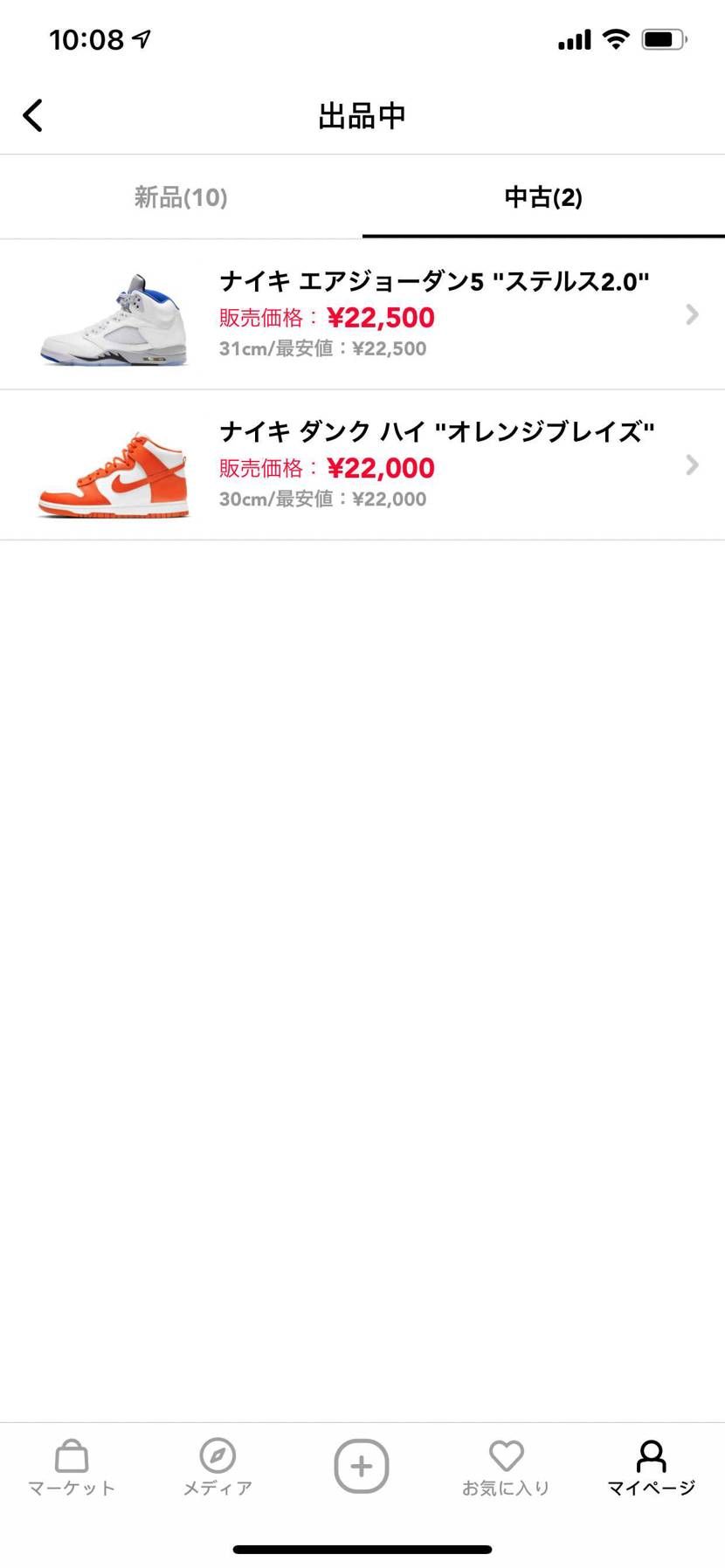 本日15以降値上げる予定です。