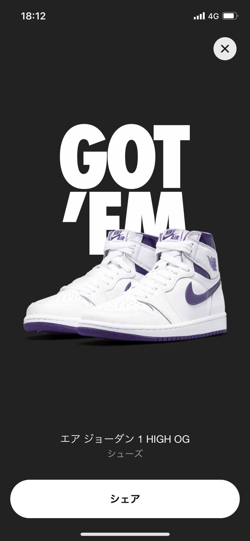 リス！！マイサイあったので購入！！
ずっと狙ってたんです！