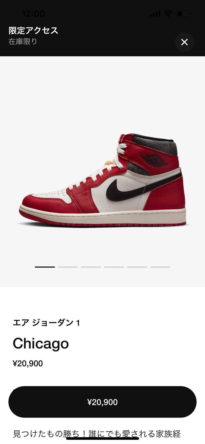 最高すぎる！
