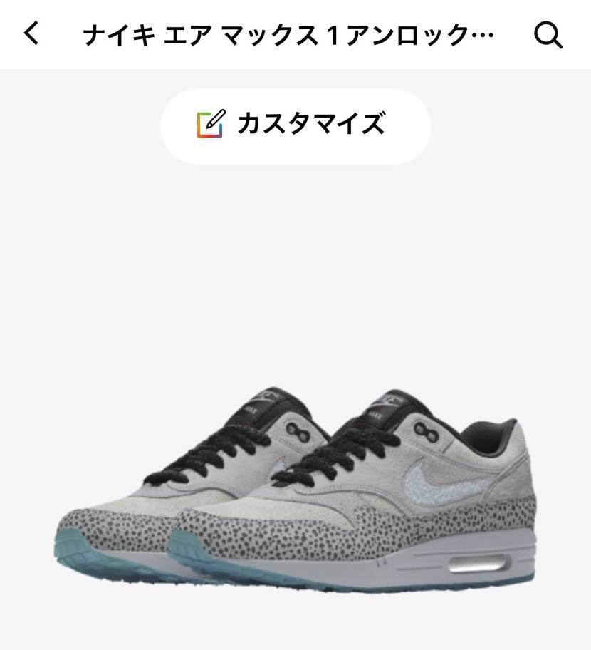 せっかくだし深く考えず限定素材で好きなデザインを買うことにしよう…
こうやって