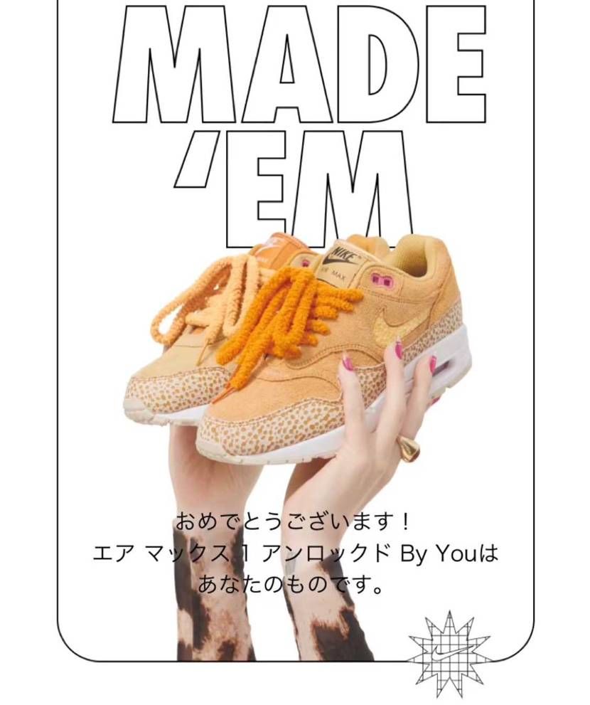 せっかくだし深く考えず限定素材で好きなデザインを買うことにし
