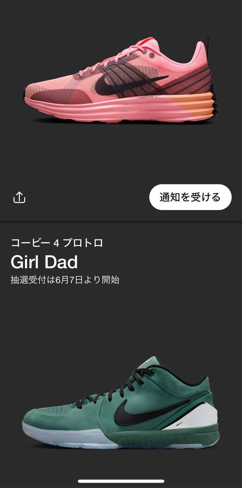 並びでザクにしかみえない