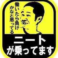 薬袋 学(出品者)