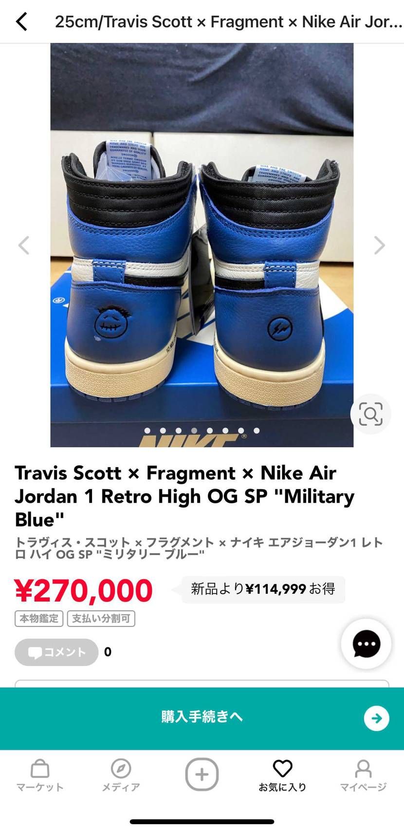 国内正規品黒タグ付
新品未使用ですが、かかとに擦り傷があるので安く出品していま