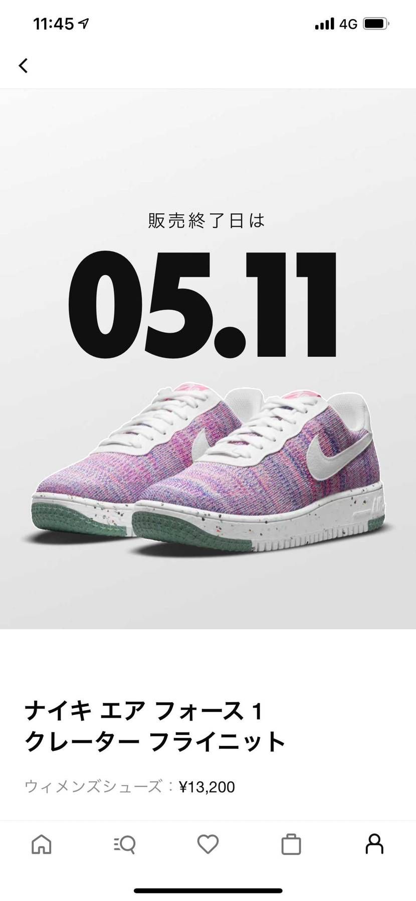 うーん🤔
あまり魅力的ではない