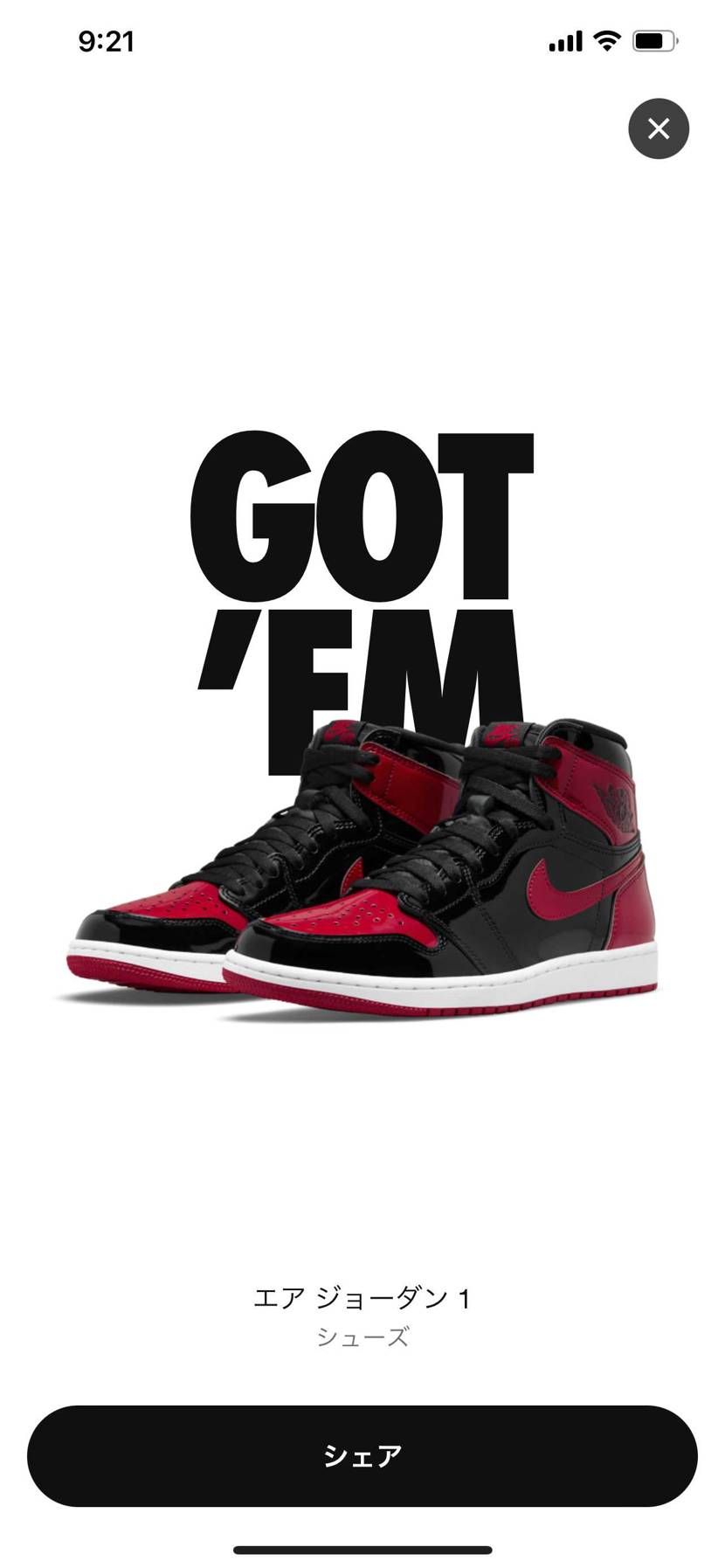 久しぶり
今年はこいつに決めた。最強