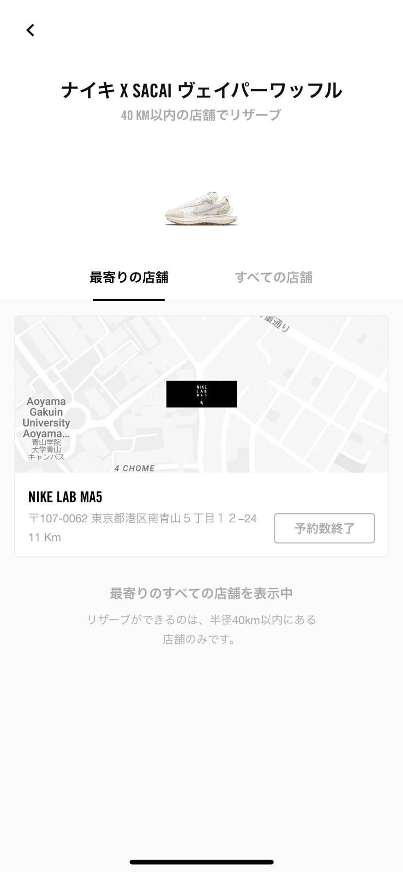 スニパス取れた事ない