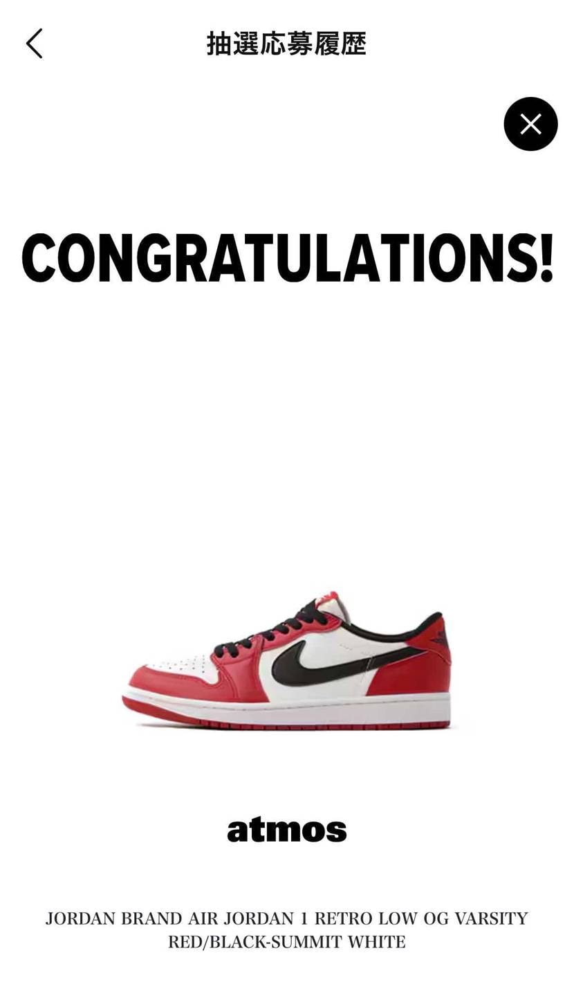 atoms→当選
SNKRS→当選
UNION→落選
