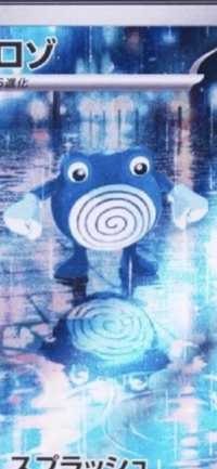 ためも