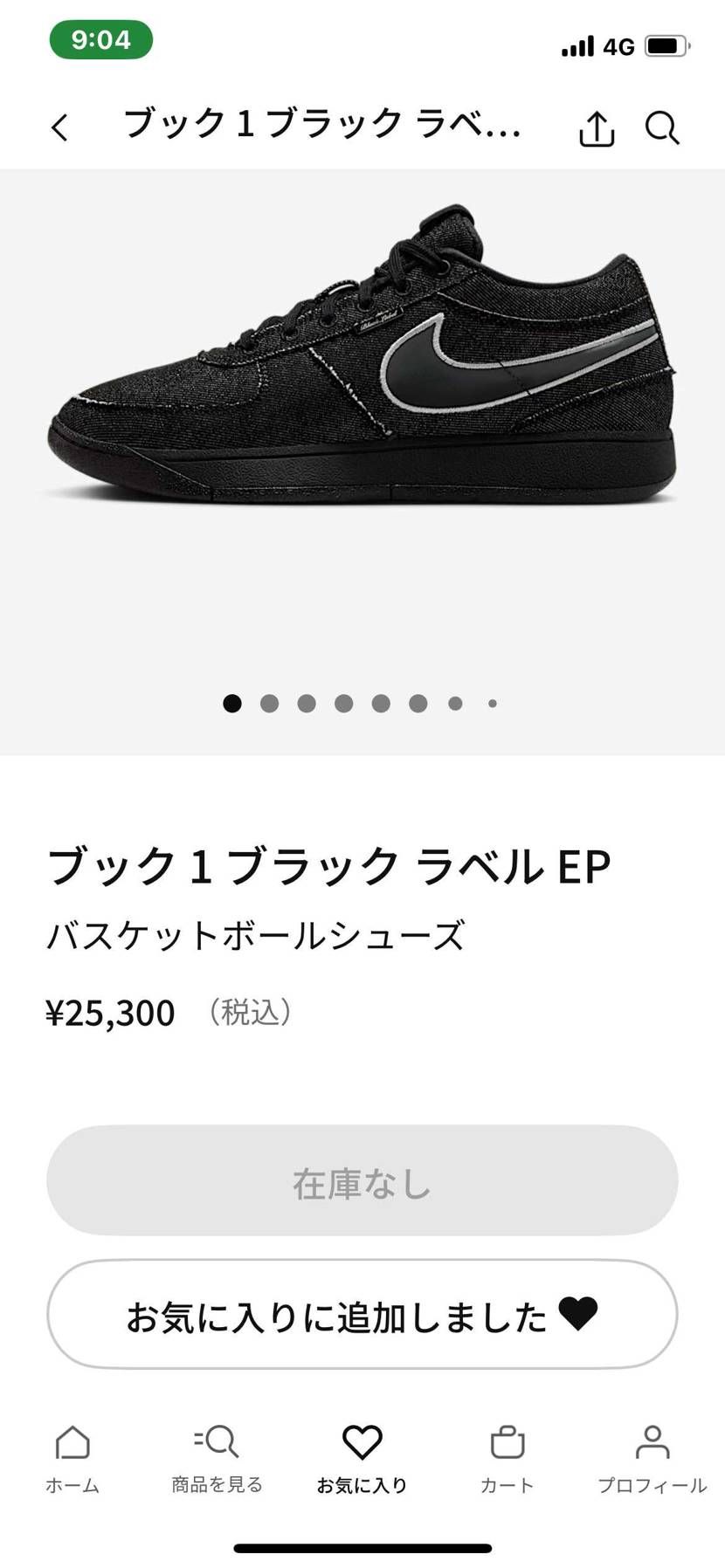 エラーばっかw無理