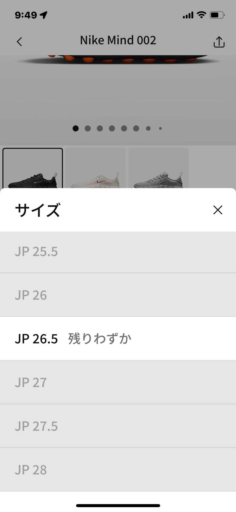 002の26.5🐿️来てますよ