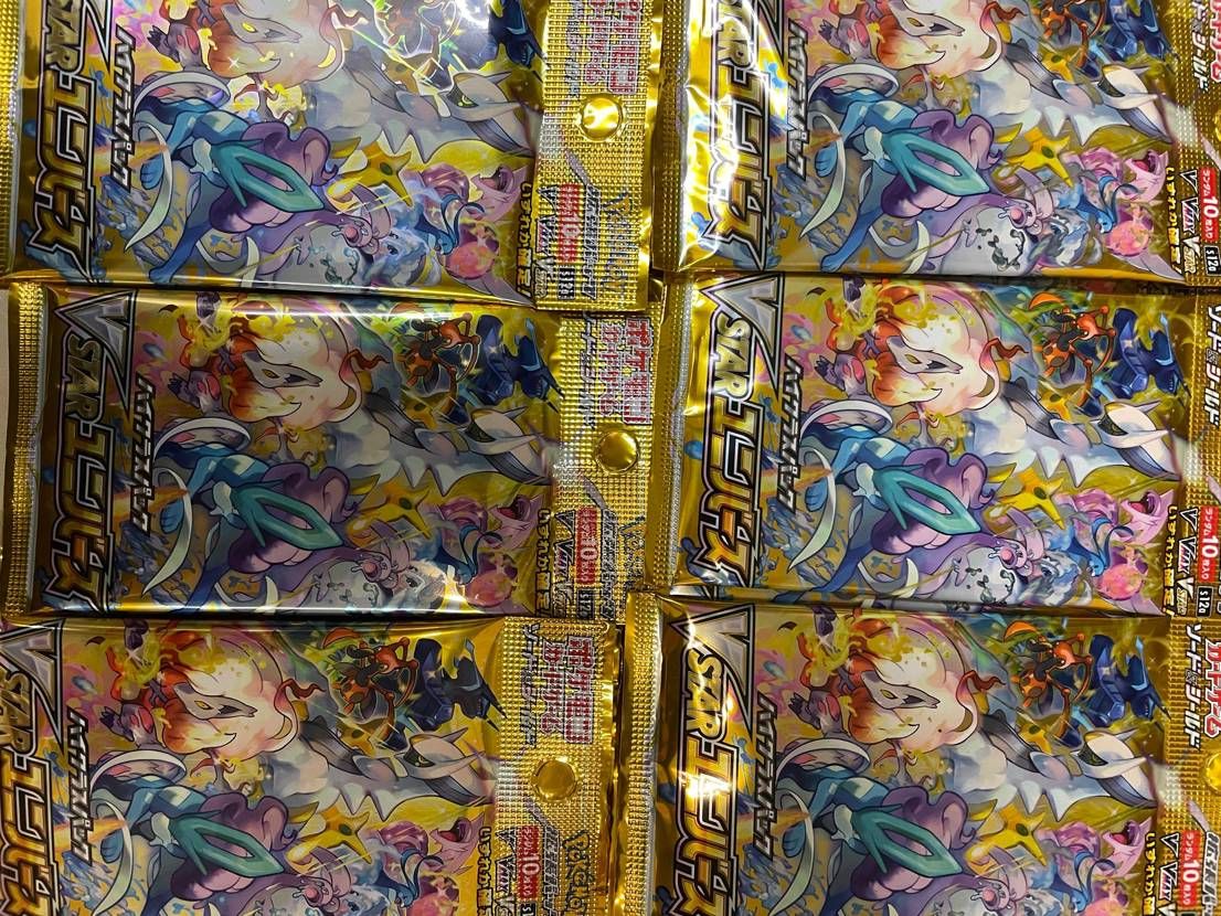 ブイスターユニバース　100p