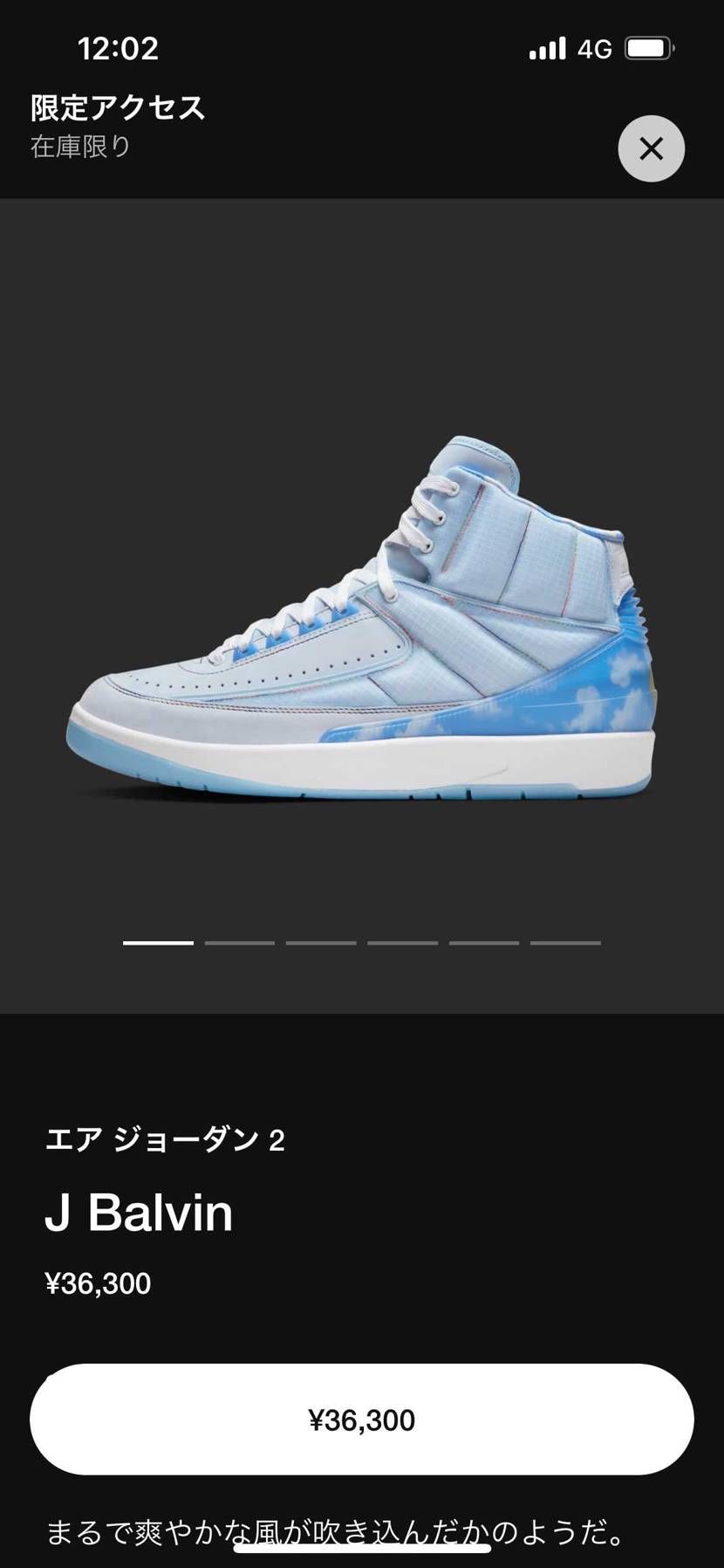 流石にたかすぎる