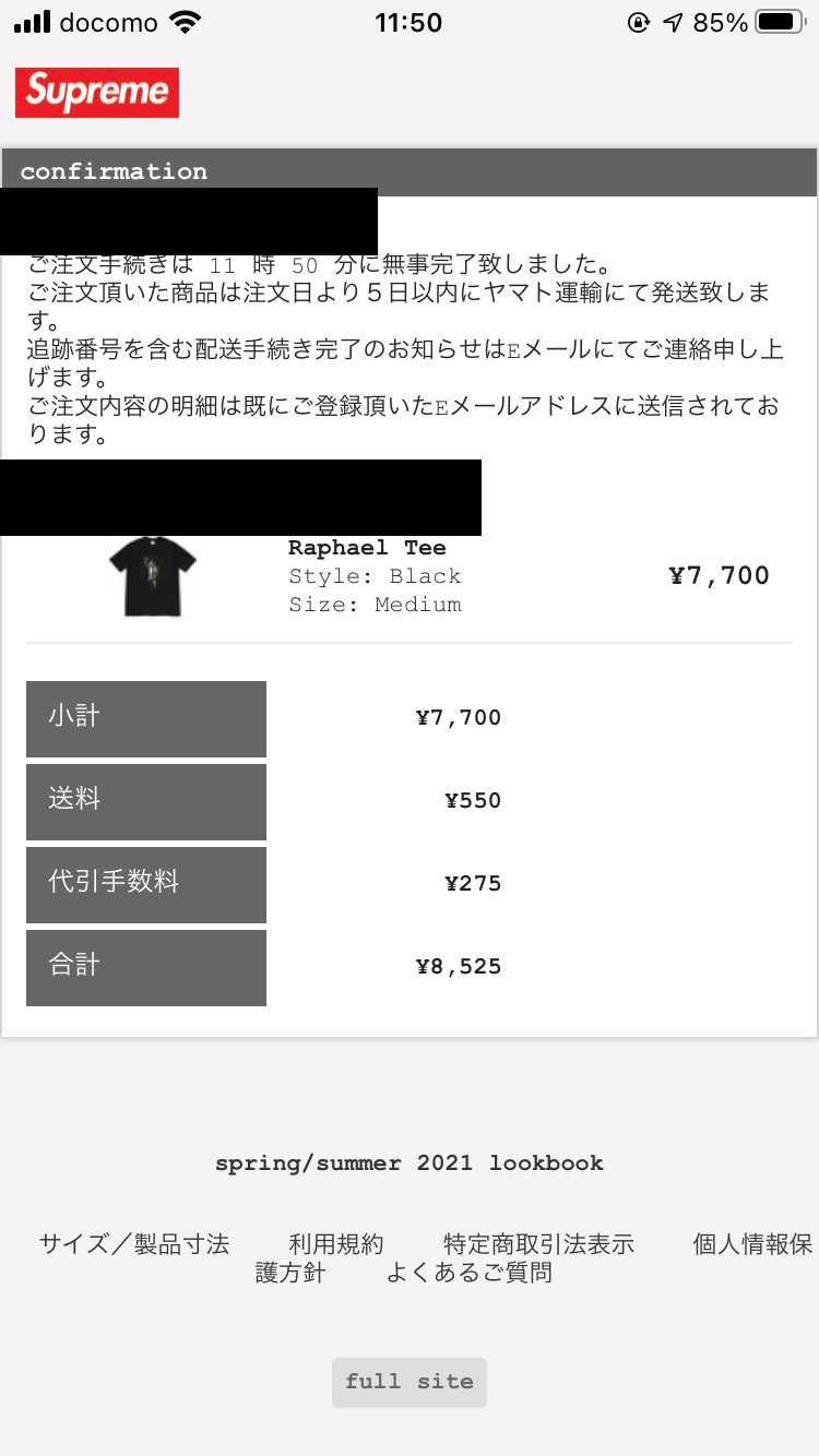 久々激重でサイト締め出されて萎えてたけど、アプリでラファエロのリス拾えました！