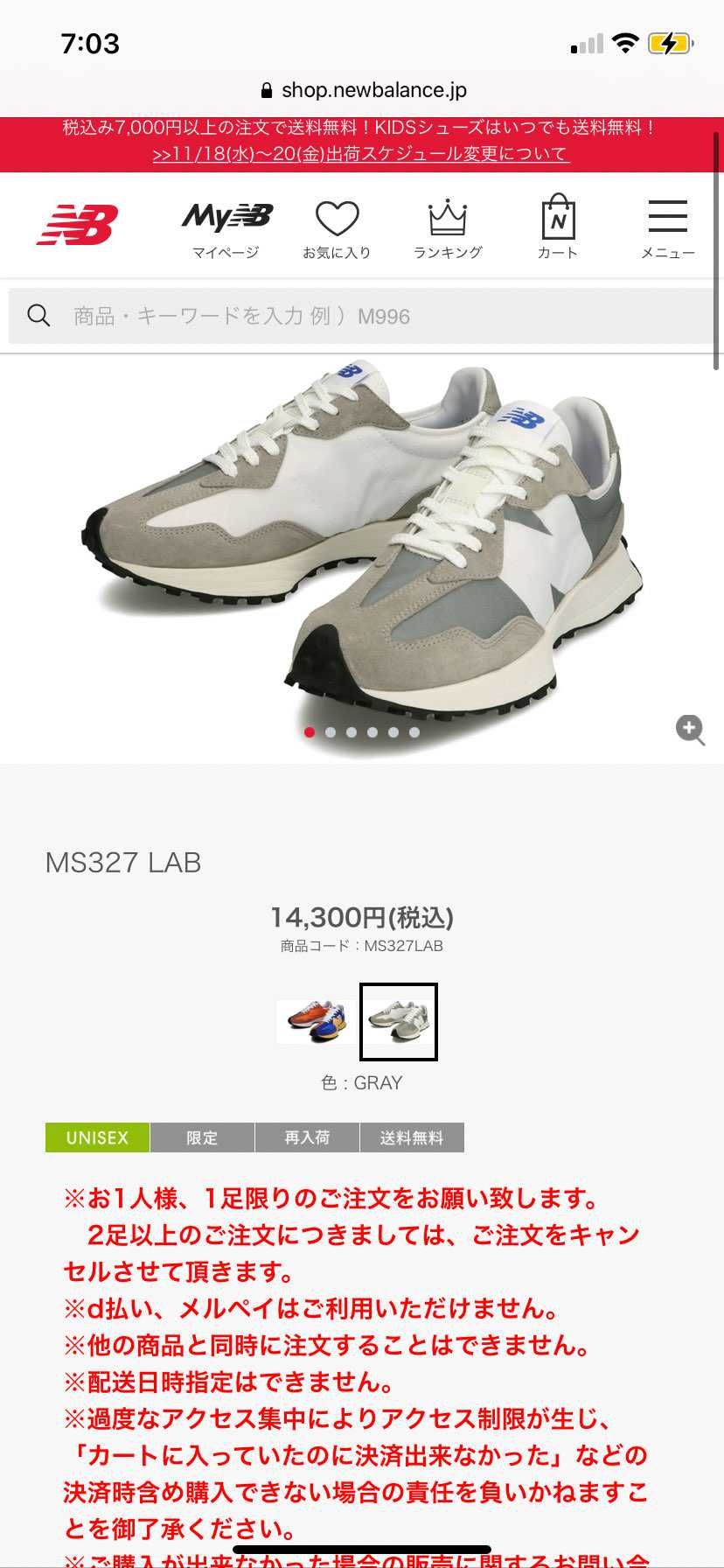 newbalance オンライン　7時現在
全サイズありです。
newbal