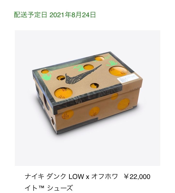 ※ネタバレになるようです（笑）
ガチャ要素で楽しみにしてる方は開かないように！